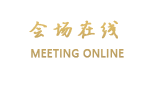 天津泰达中心酒店